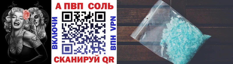 Купить наркоту Курган Бошки Шишки  КОКАИН  Мефедрон 