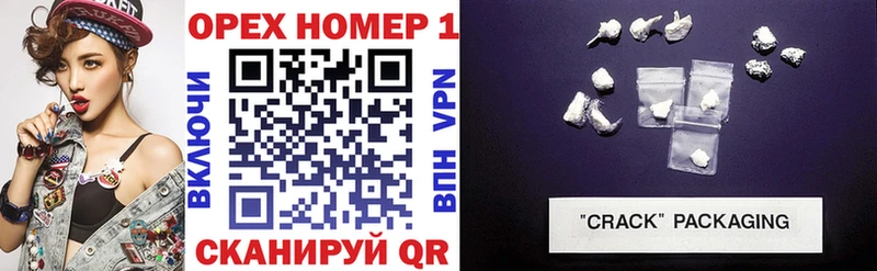 Кокаин 98%  OMG вход  маркетплейс формула  Курган 