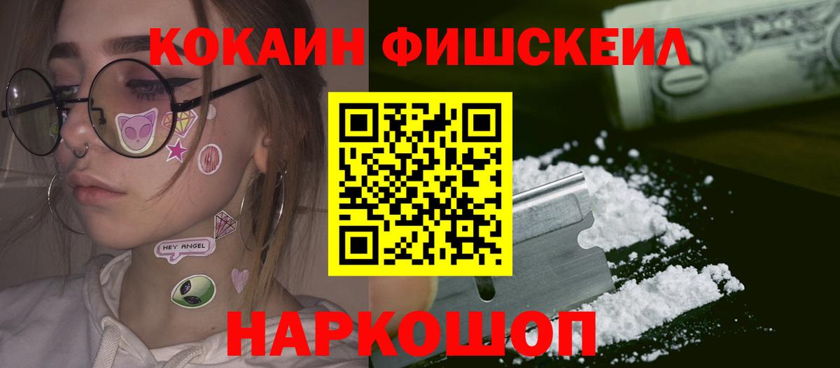 Амфетамин Курган