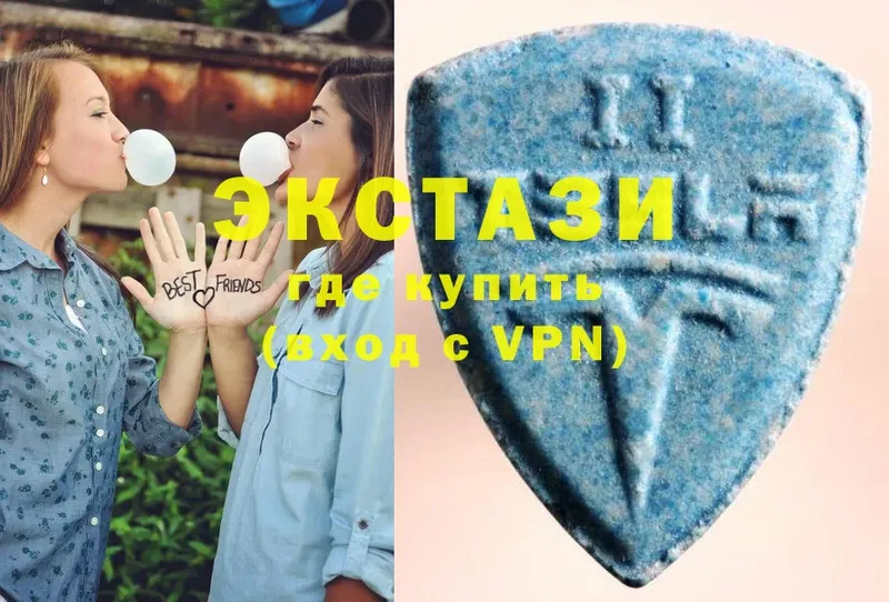 ЭКСТАЗИ 280 MDMA  Курган 