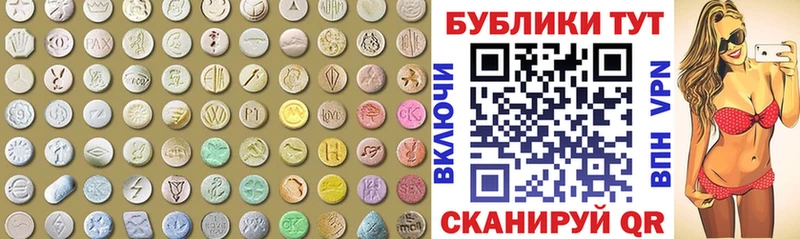 что такое   Курган  ЭКСТАЗИ ешки 