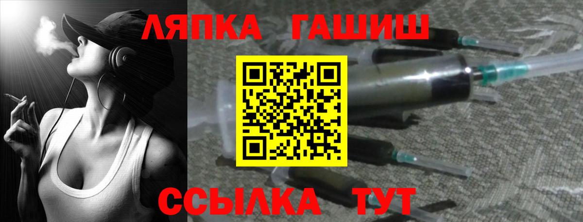 Курган  Гашиш гарик  Вход с VPN  Гашиш  ГАШ ice o lator 
