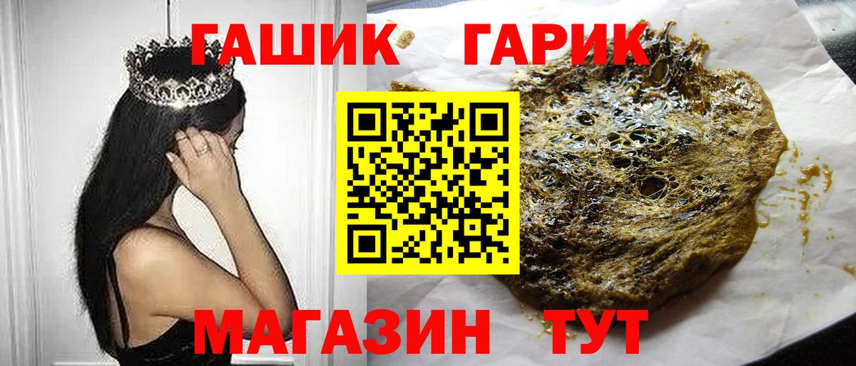 A-PVP Курган