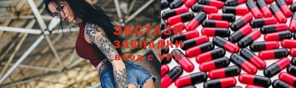 молекула духа Наволоки
