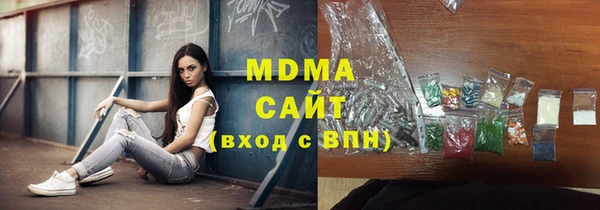 ПСИЛОЦИБИНОВЫЕ ГРИБЫ Навашино