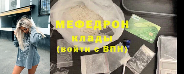 молекула духа Наволоки