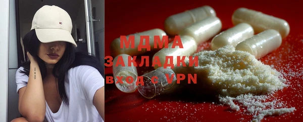 молекула духа Наволоки