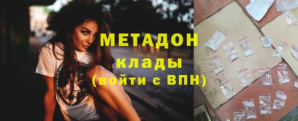 молекула духа Наволоки