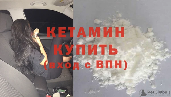 молекула духа Наволоки