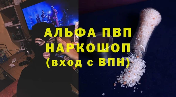 ПСИЛОЦИБИНОВЫЕ ГРИБЫ Навашино