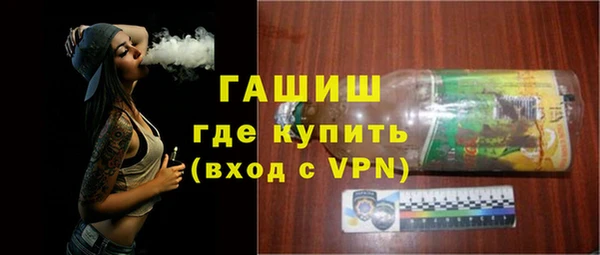 молекула духа Наволоки