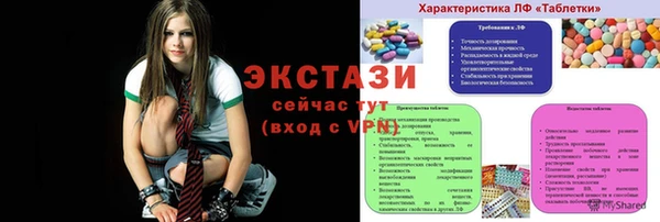 стаф Ахтубинск