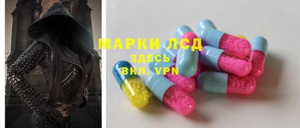 молекула духа Наволоки
