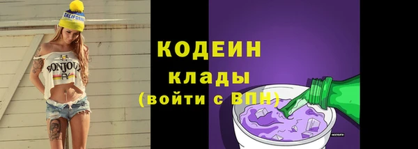 ПСИЛОЦИБИНОВЫЕ ГРИБЫ Навашино