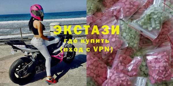 ПСИЛОЦИБИНОВЫЕ ГРИБЫ Навашино