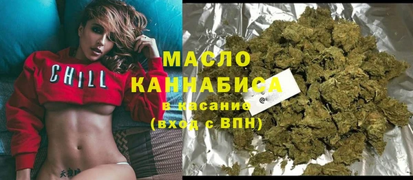 молекула духа Наволоки