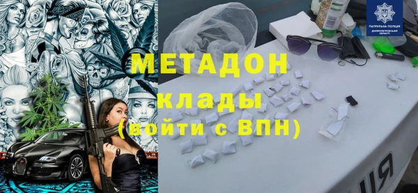 молекула духа Наволоки