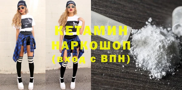 молекула духа Наволоки