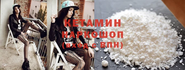 молекула духа Наволоки