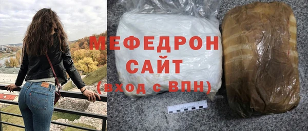 молекула духа Наволоки