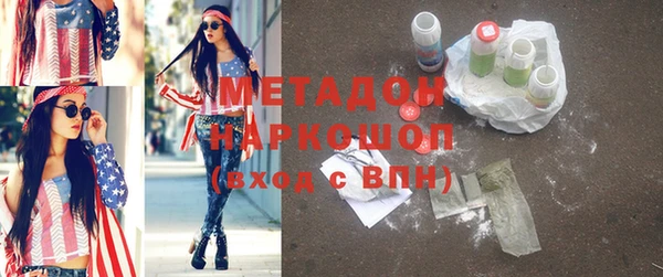 молекула духа Наволоки