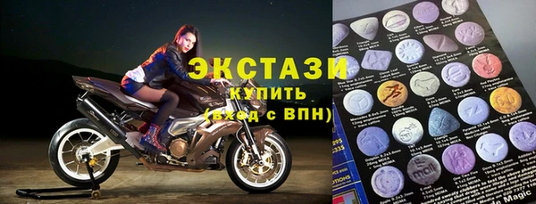 ПСИЛОЦИБИНОВЫЕ ГРИБЫ Навашино