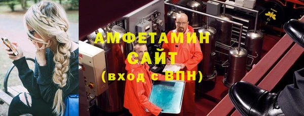 молекула духа Наволоки
