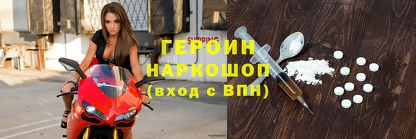 ПСИЛОЦИБИНОВЫЕ ГРИБЫ Навашино