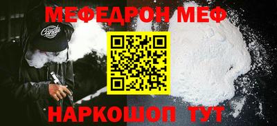 скорость Гусь-Хрустальный