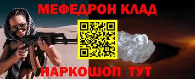 твердый Бийск