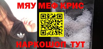 скорость Гусь-Хрустальный