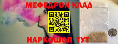скорость Гусь-Хрустальный