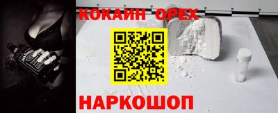 экстази Беслан