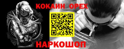 экстази Беслан