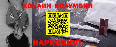 тгк Гусев