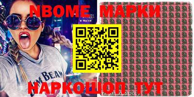 твердый Бийск