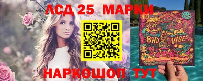 соль ск Абинск