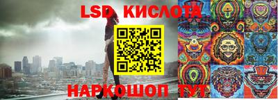 экстази Беслан