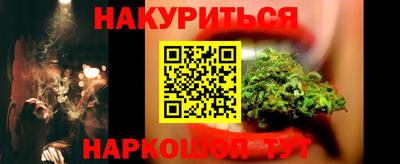 экстази Беслан