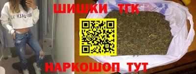 тгк Гусев