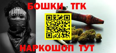 тгк Гусев
