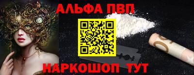 твердый Бийск