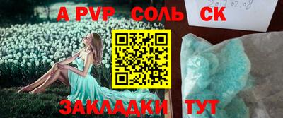 тгк Гусев