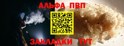 твердый Бийск