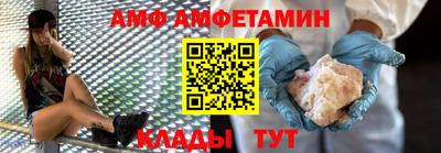 твердый Бийск