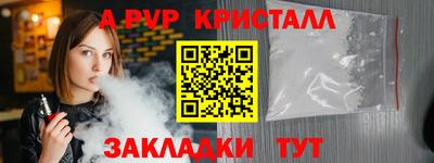 тгк Гусев