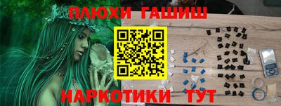 тгк Гусев