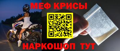 скорость Гусь-Хрустальный