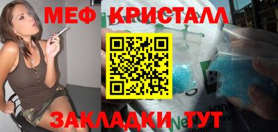 скорость Гусь-Хрустальный