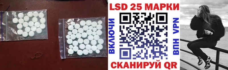 мориарти какой сайт  Курган  LSD-25 экстази кислота 